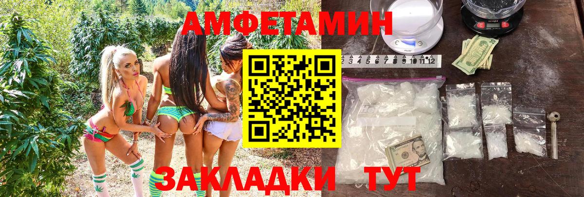 Меф МЯУ МЯУ кристаллы  ГАШ  Заволжье  НБОМе  Alpha PVP СОЛЬ кристаллы  Вход с VPN  МЕФ  Cocaine 