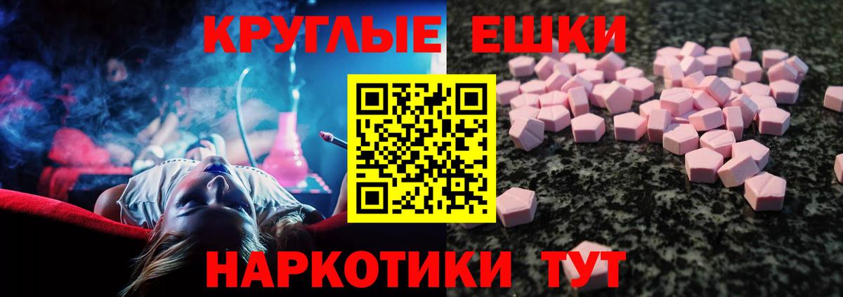 Ecstasy VHQ Заволжье