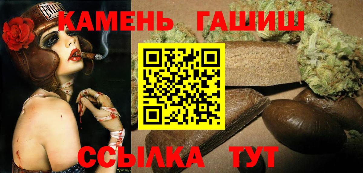 Гашиш AMNESIA HAZE  Гашиш Cannabis  Заволжье 