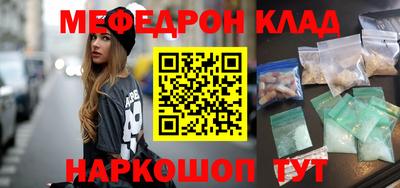 кокаин перу Волжск