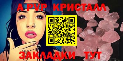 круглые Волжский