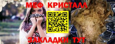 кокаин VHQ Волгодонск