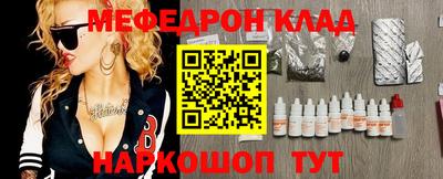 кокаин перу Волжск