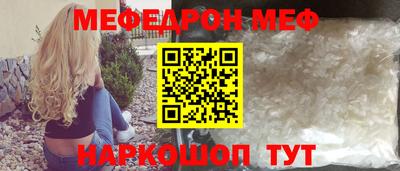 стаф Апшеронск