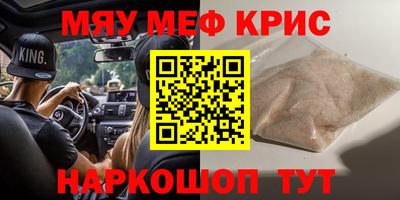кокаин VHQ Волгодонск
