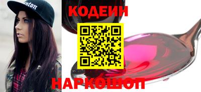 спайс Аргун