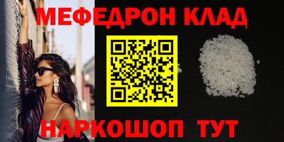 кокаин VHQ Волгодонск
