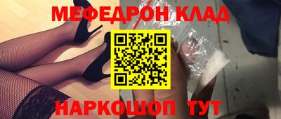 кокаин VHQ Волгодонск
