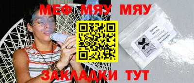 спайс Аргун