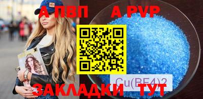 синтетический гашиш Кунгур