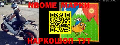 стаф Апшеронск