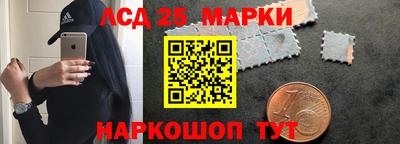 стаф Апшеронск