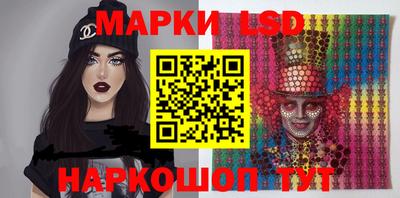 спайс Аргун