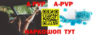 круглые Волжский