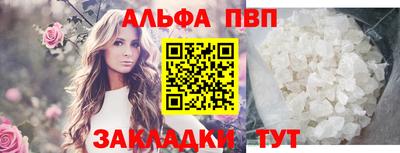 тгк Апрелевка