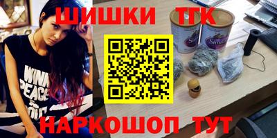 спайс Аргун