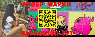 стаф Апшеронск