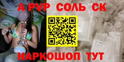 спайс Аргун