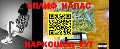 тгк Апрелевка