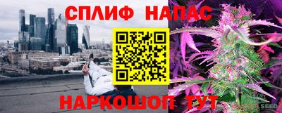 спайс Аргун