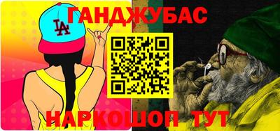 стаф Апшеронск