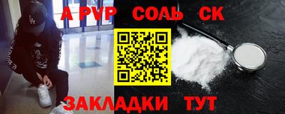 кокаин VHQ Волгодонск