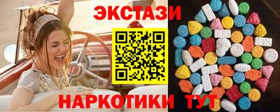 кокаин перу Волжск