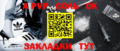 кокаин перу Волжск