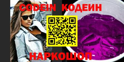 спайс Аргун