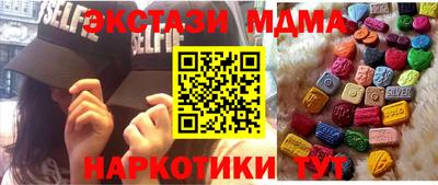 стаф Апшеронск