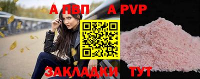 кокаин перу Волжск