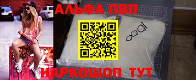 спайс Аргун