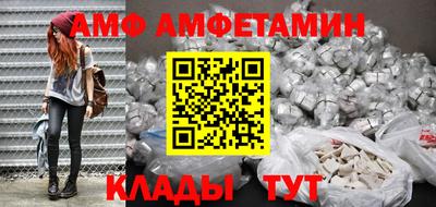 круглые Волжский