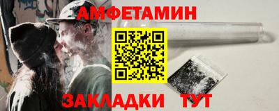 кокаин перу Волжск