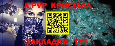кокаин перу Волжск