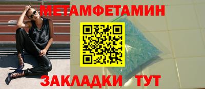 стаф Апшеронск