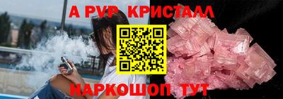 кокаин VHQ Волгодонск