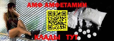 кокаин VHQ Волгодонск