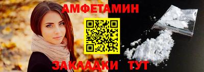 стаф Апшеронск