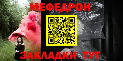 кокаин VHQ Волгодонск