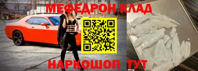 кокаин перу Волжск