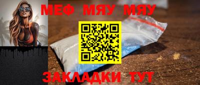 круглые Волжский