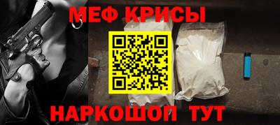 спайс Аргун