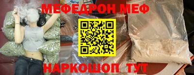 кокаин VHQ Волгодонск