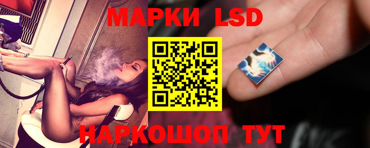 ГАШИШ Заволжье