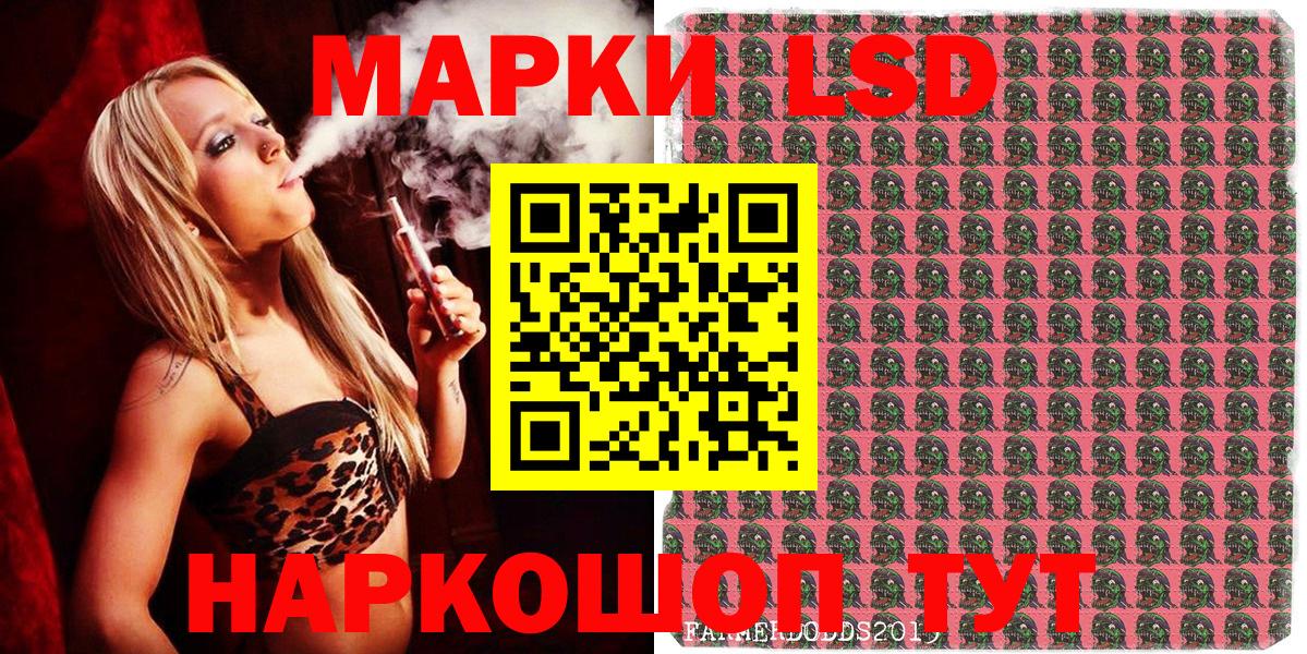 Марки NBOMe 1,5мг Заволжье