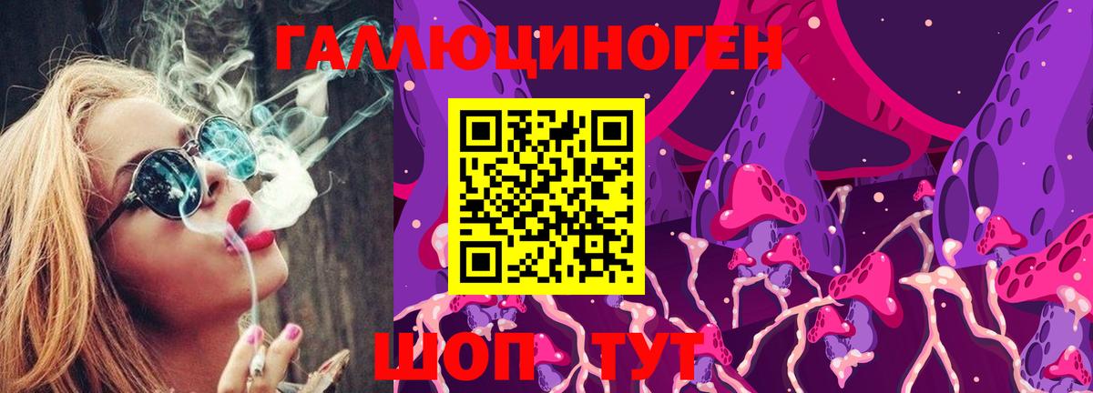 ГАШ Заволжье